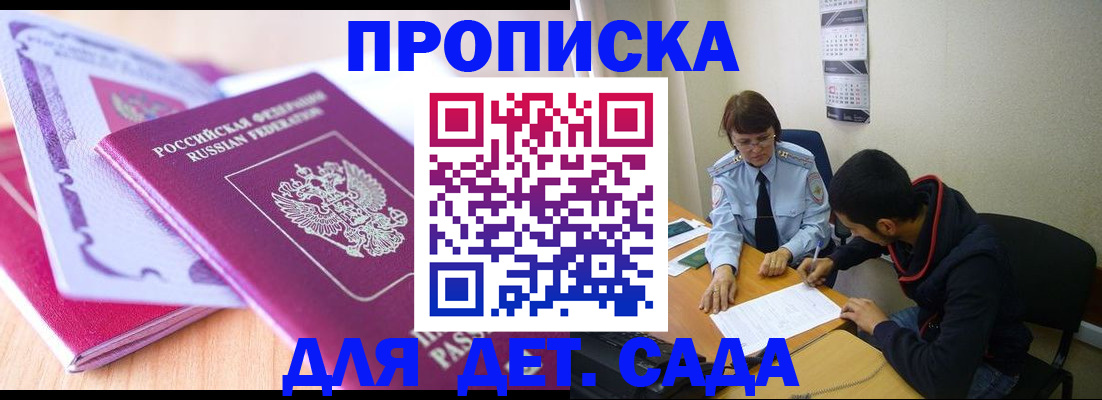 временная регистрация адрес в Соликамске