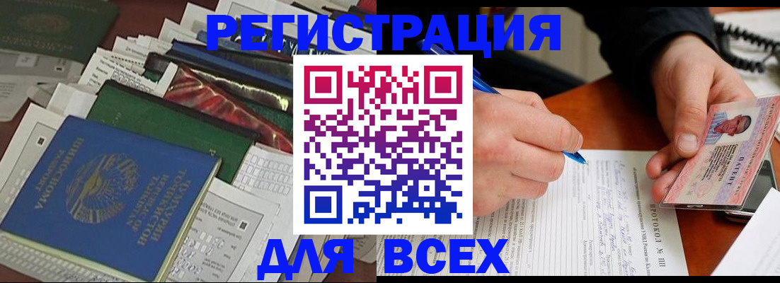 прописка поиск в Соликамске