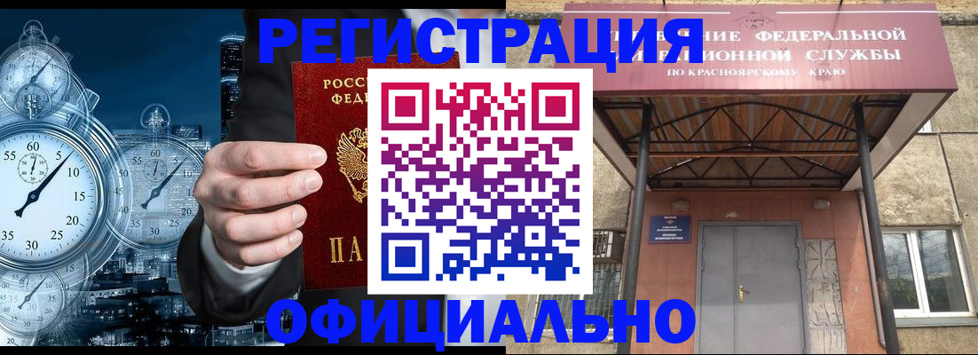 регистрация для школы в Соликамске