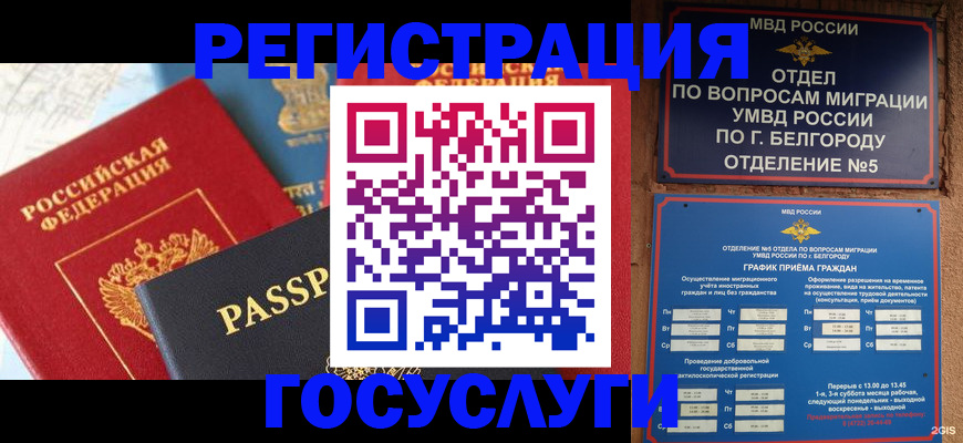 регистрация для школы в Соликамске